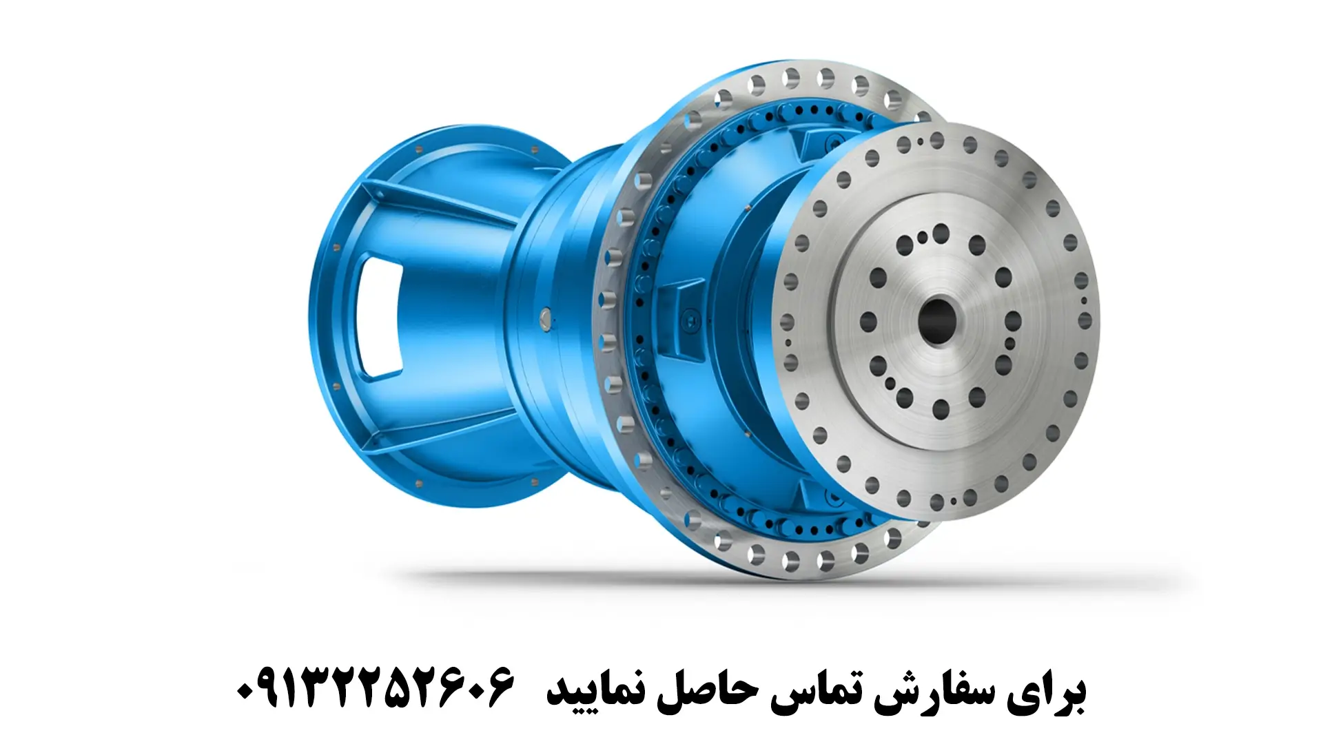 انواع گیربکس خورشیدی