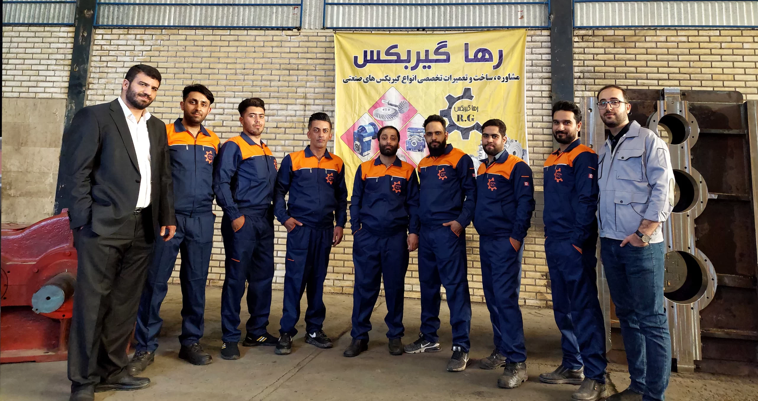 رها گیربکس